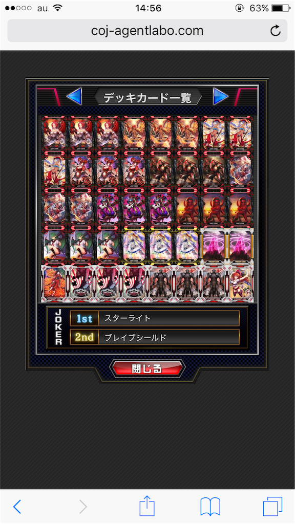 f:id:gunslingeruta:20161005124046p:image f:id:gunslingeruta:20161005124046p:image