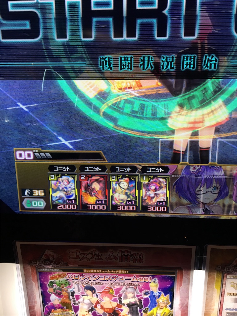 f:id:gunslingeruta:20161020210546j:image