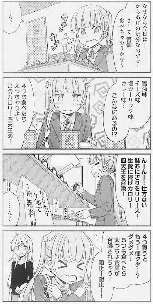 f:id:gunslingeruta:20161102142050j:image