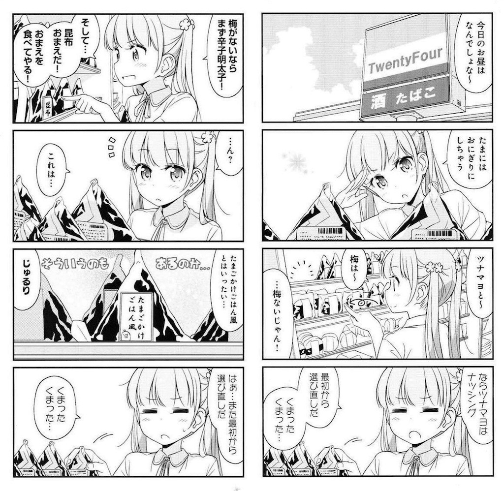 f:id:gunslingeruta:20161102142238j:image