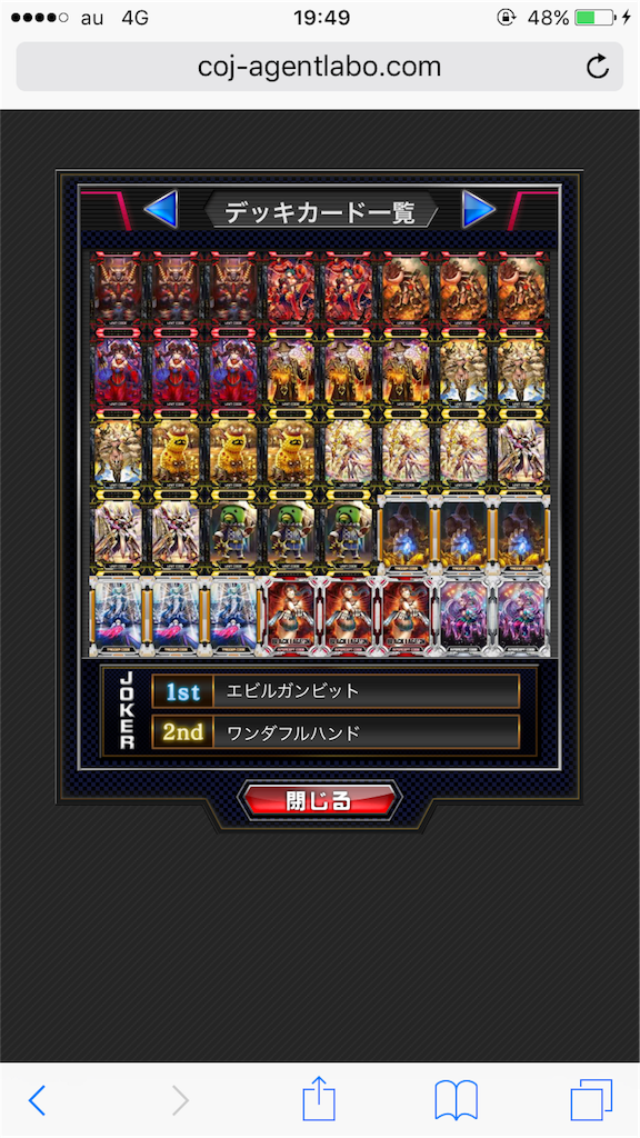 f:id:gunslingeruta:20161104093114p:image