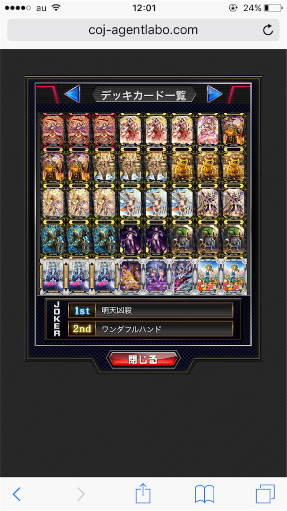 f:id:gunslingeruta:20161104094314p:image