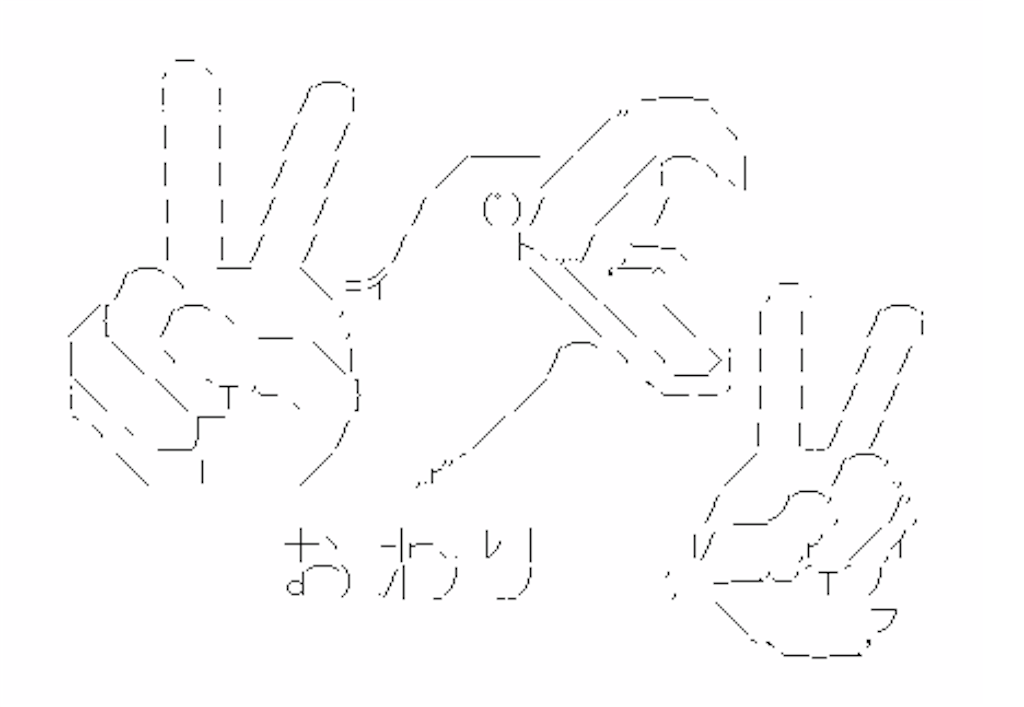 f:id:gunslingeruta:20161104103032p:image
