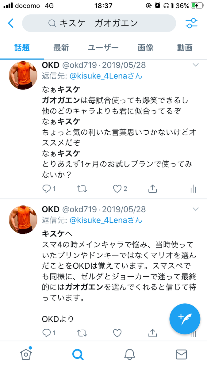 ガオガエン 立ち回り 最高のイラストと図面