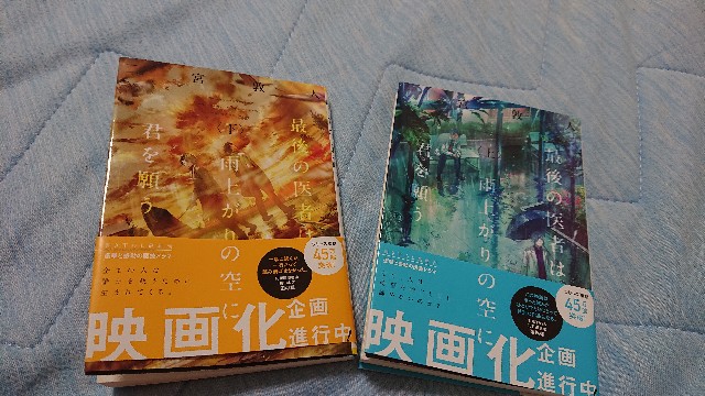 f:id:gunzyo:20200613220533j:image