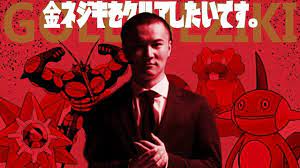 ついに うんこちゃんこと加藤純一氏 Twitchの収益化を予定しているとのこと なんか色々まとめちゃん
