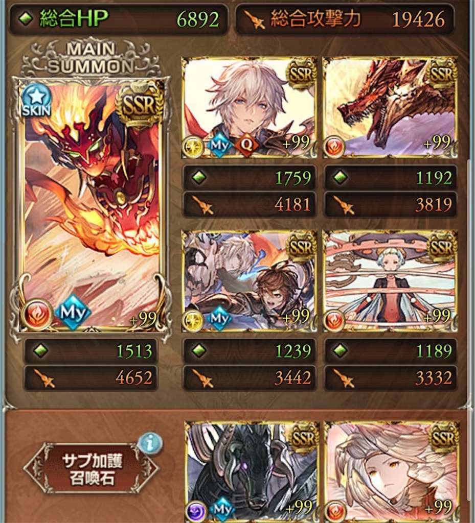 f:id:guraburuboubiroku:20250801004723j:image