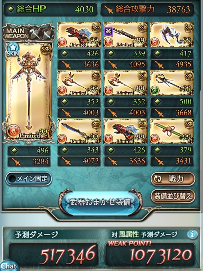f:id:guraburuboubiroku:20250801004726j:image