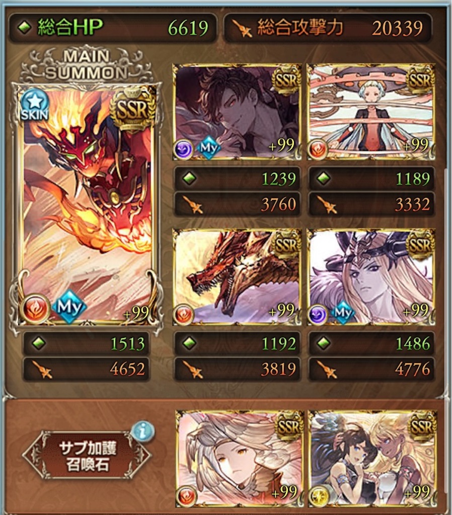 f:id:guraburuboubiroku:20250801004730j:image