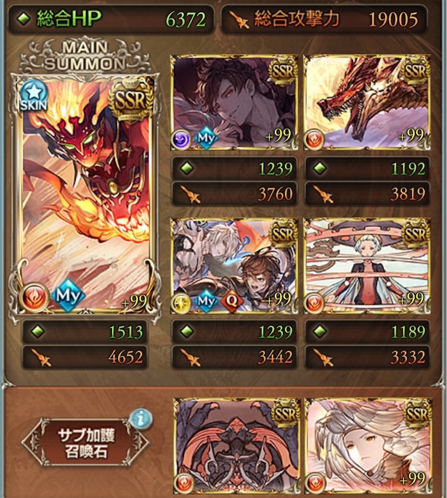 f:id:guraburuboubiroku:20250801004733j:image