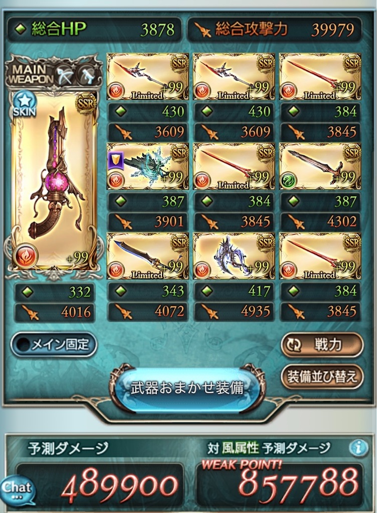 f:id:guraburuboubiroku:20250801004736j:image