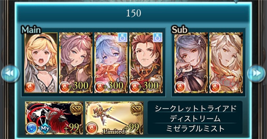 f:id:guraburuboubiroku:20250801004739j:image