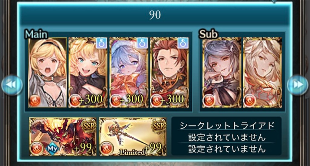 f:id:guraburuboubiroku:20250801004742j:image