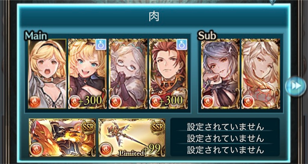 f:id:guraburuboubiroku:20250801004745j:image