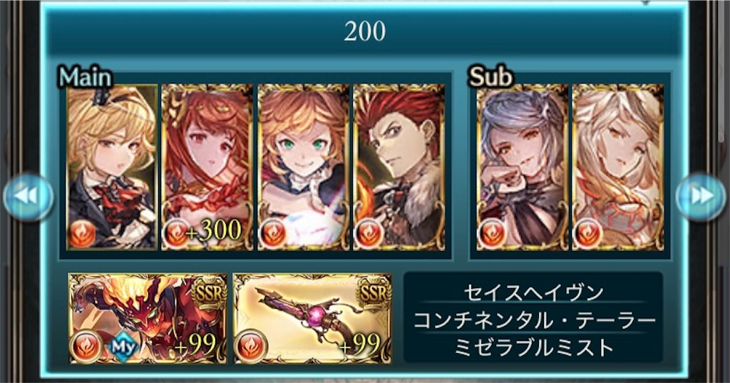 f:id:guraburuboubiroku:20250801004748j:image