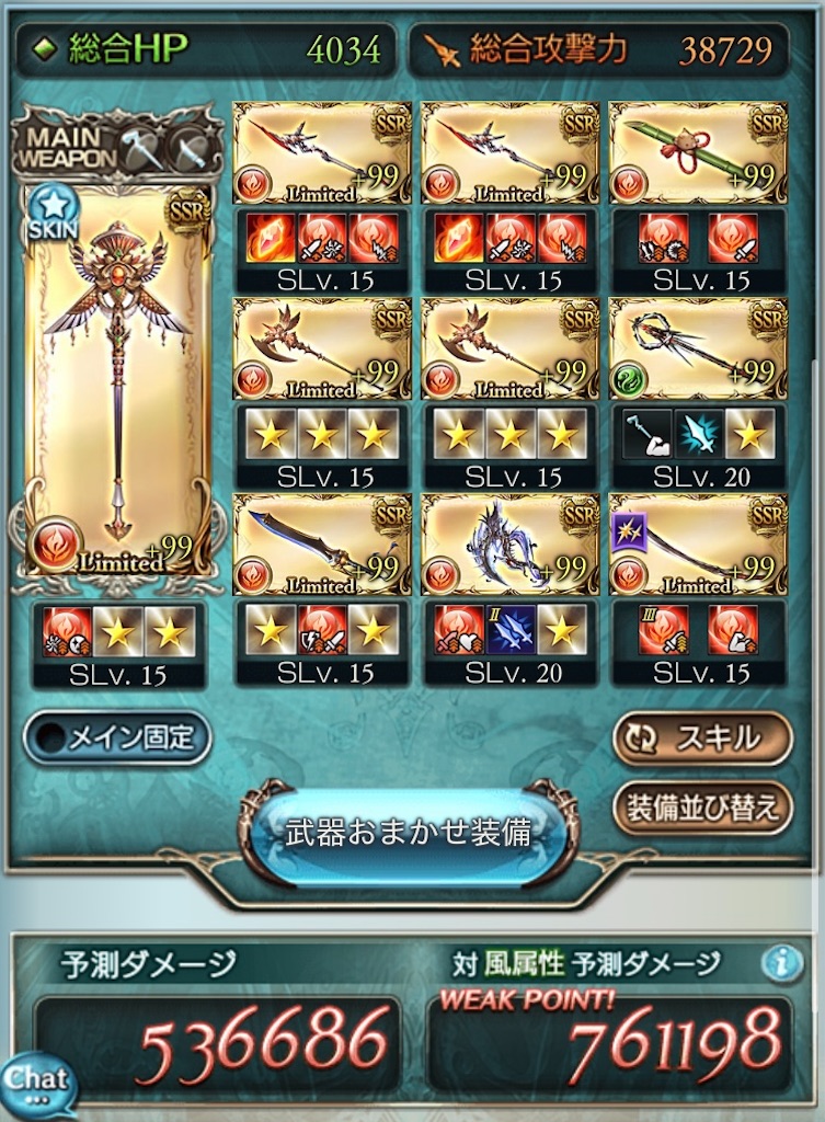 f:id:guraburuboubiroku:20250801004751j:image
