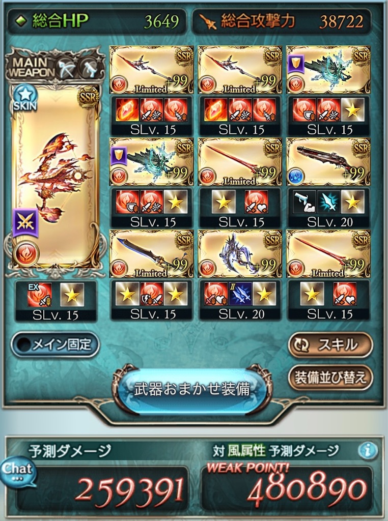 f:id:guraburuboubiroku:20250801004756j:image