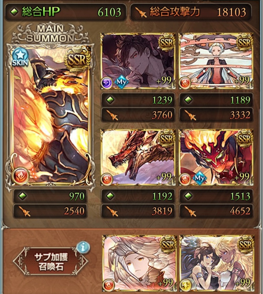 f:id:guraburuboubiroku:20250801004759j:image