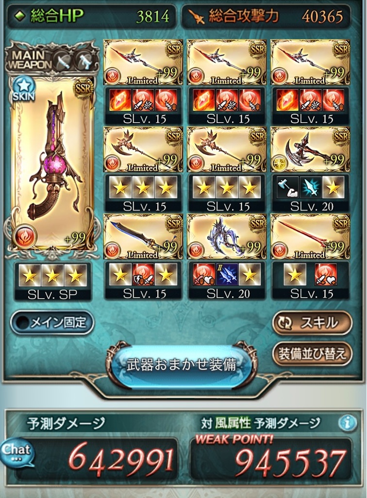 f:id:guraburuboubiroku:20250801004802j:image