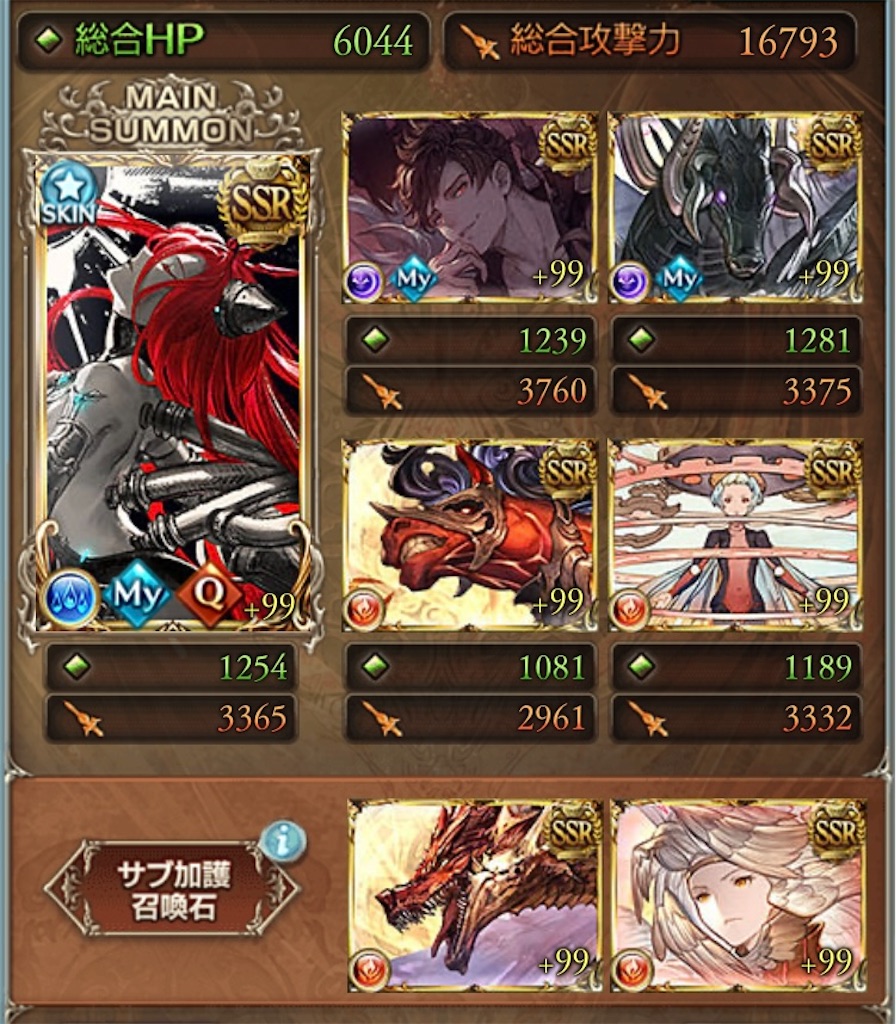 f:id:guraburuboubiroku:20250801004805j:image