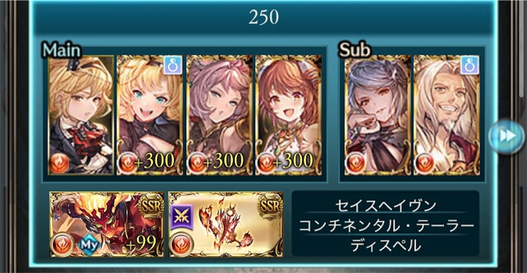 f:id:guraburuboubiroku:20250801004808j:image