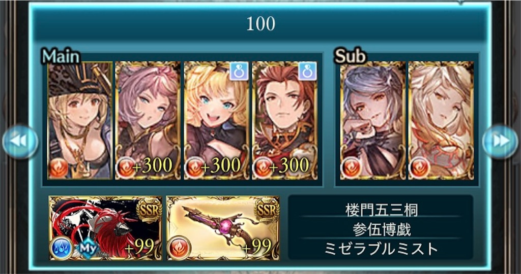 f:id:guraburuboubiroku:20250801004811j:image