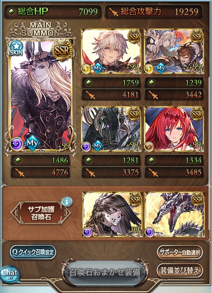 f:id:guraburuboubiroku:20250907114007j:image