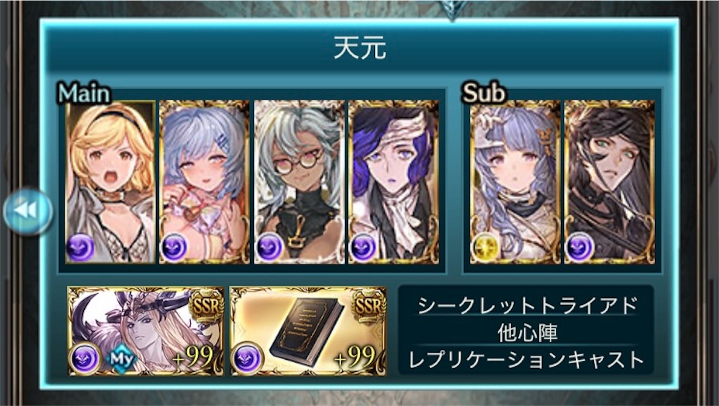 f:id:guraburuboubiroku:20250907114013j:image