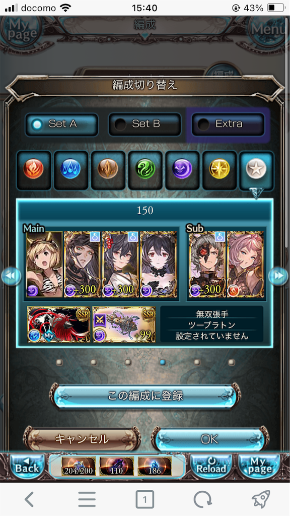 f:id:guraburuboubiroku:20251112001553p:image