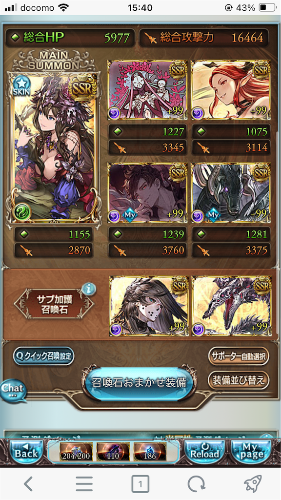 f:id:guraburuboubiroku:20251112001608p:image