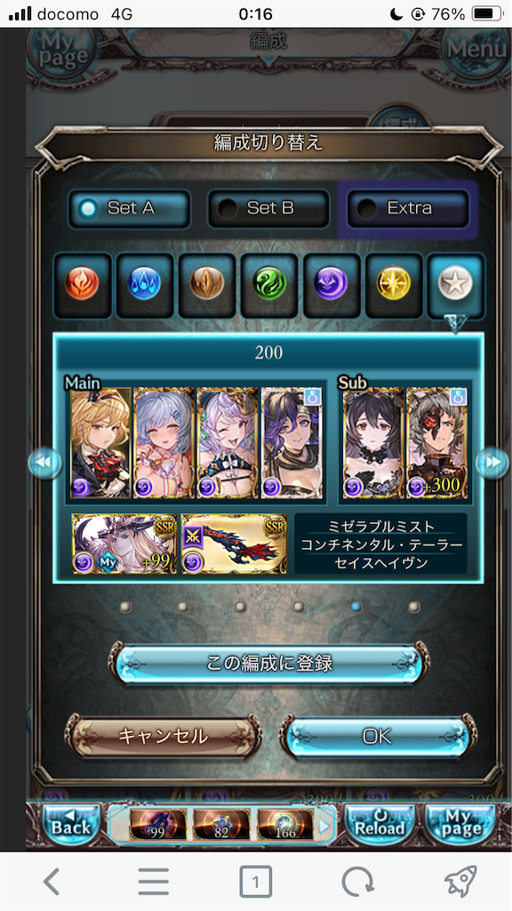 f:id:guraburuboubiroku:20251112001816p:image