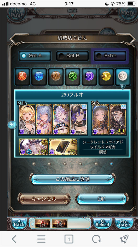 f:id:guraburuboubiroku:20251112001823p:image