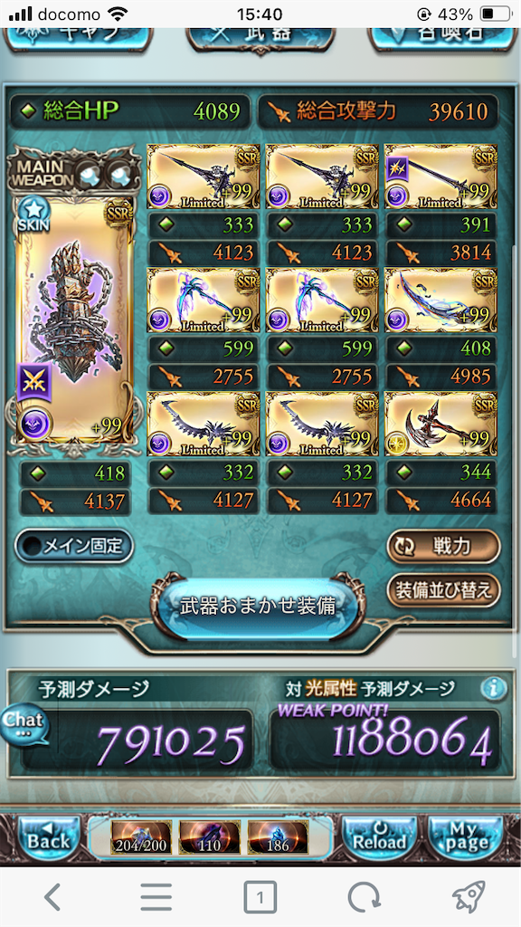 f:id:guraburuboubiroku:20251112001824p:image
