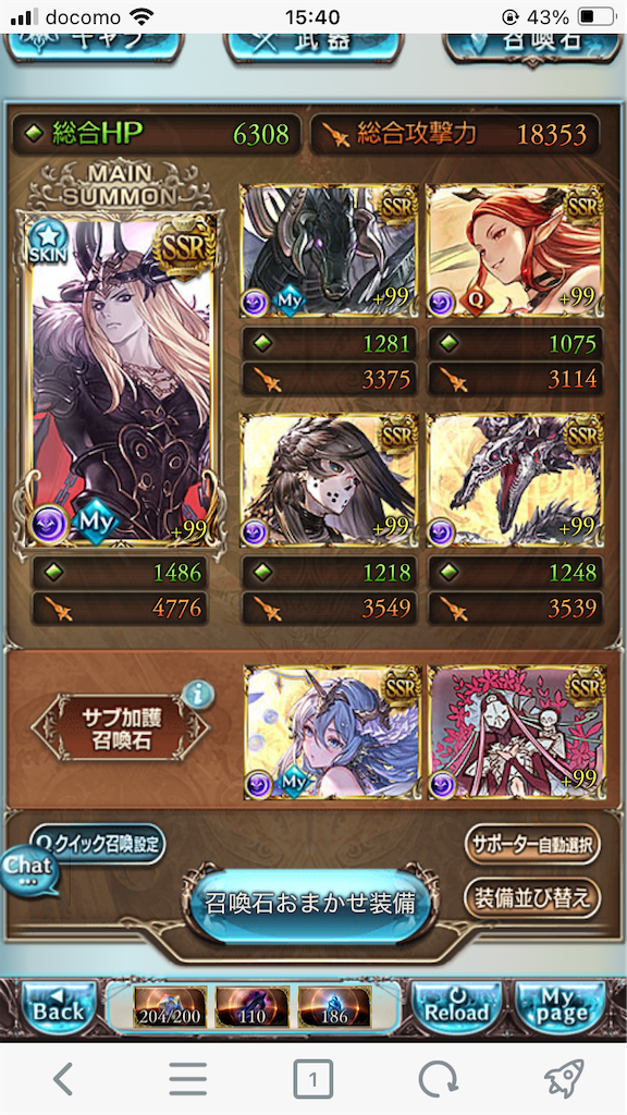 f:id:guraburuboubiroku:20251112001832p:image