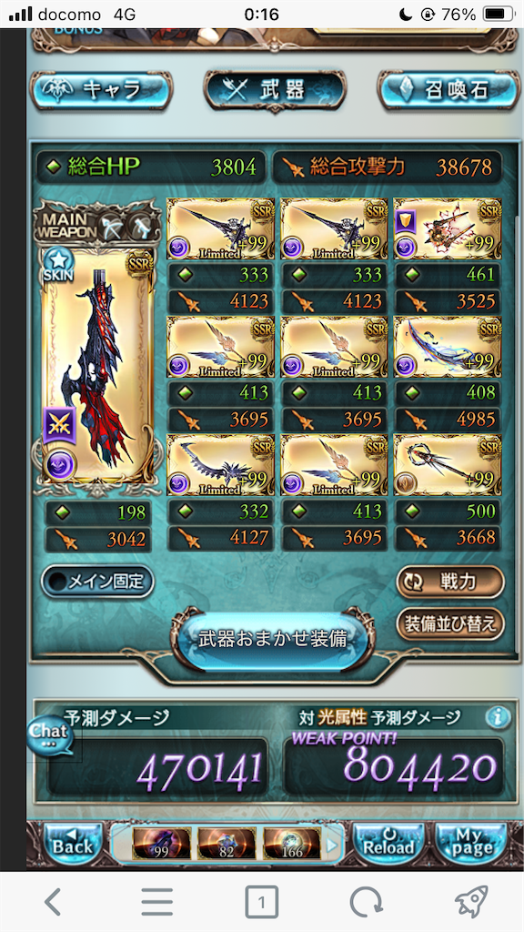 f:id:guraburuboubiroku:20251112001838p:image