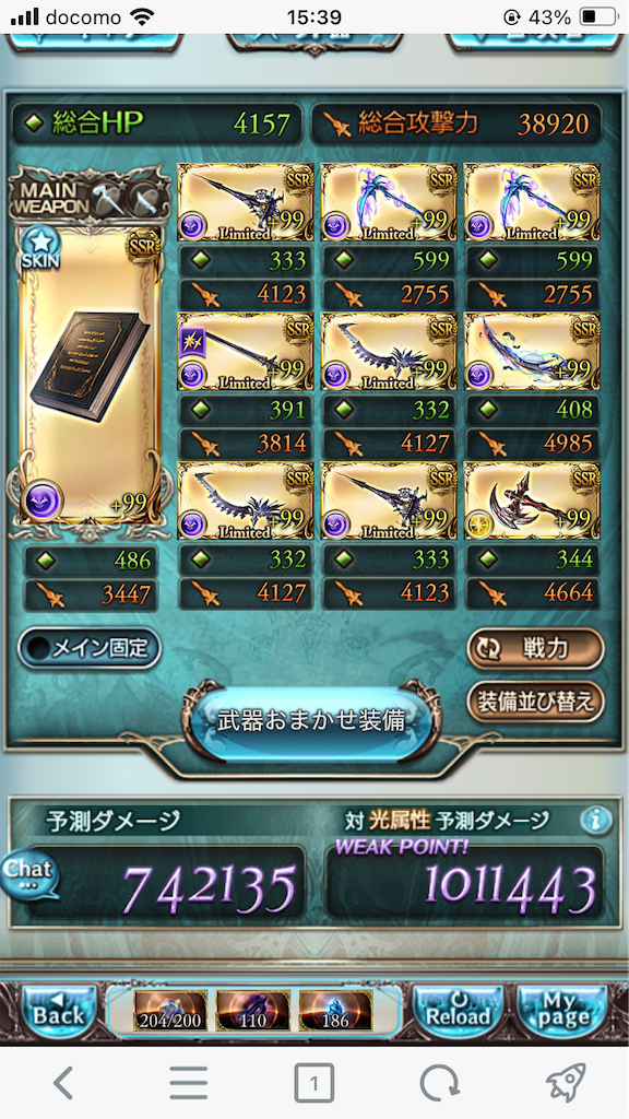 f:id:guraburuboubiroku:20251112001839p:image