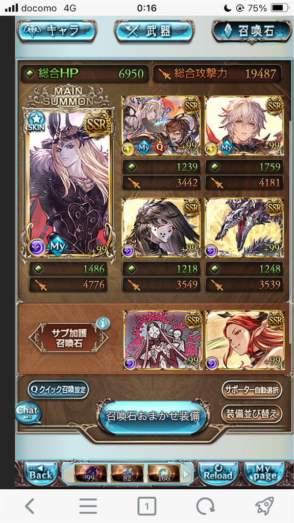f:id:guraburuboubiroku:20251112001846p:image
