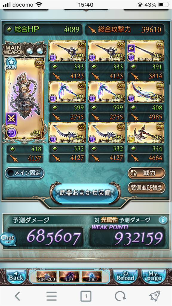 f:id:guraburuboubiroku:20251112001847p:image