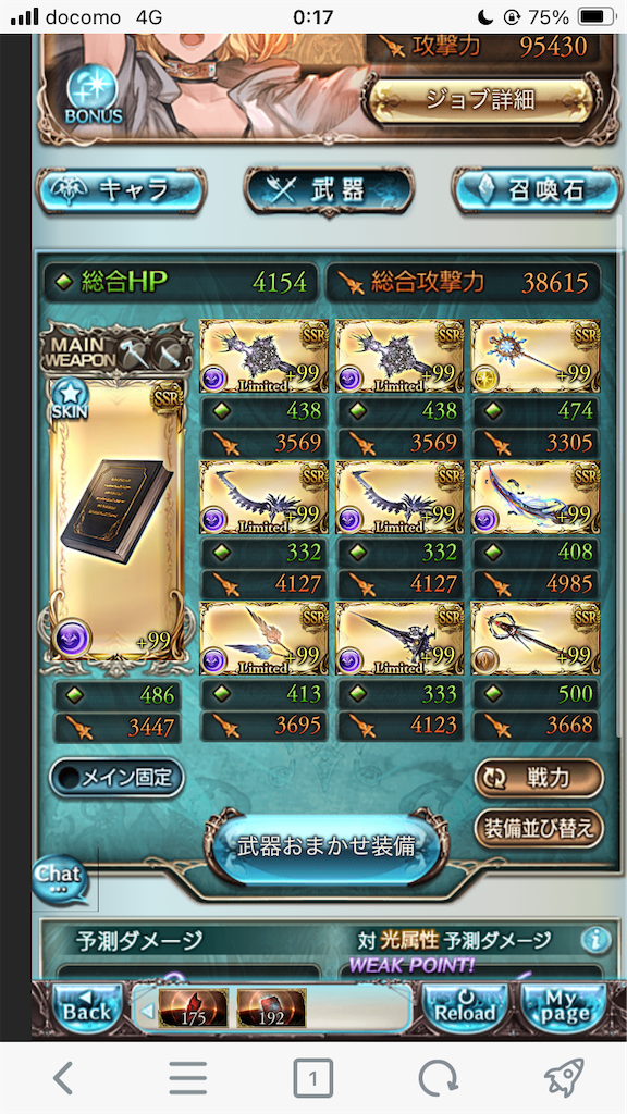 f:id:guraburuboubiroku:20251112001852p:image