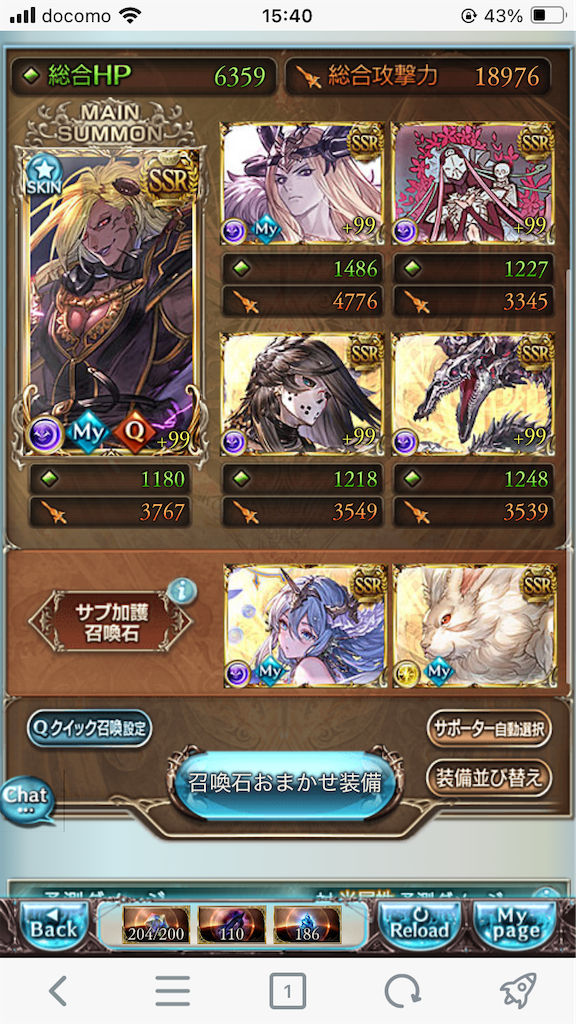f:id:guraburuboubiroku:20251112001854p:image