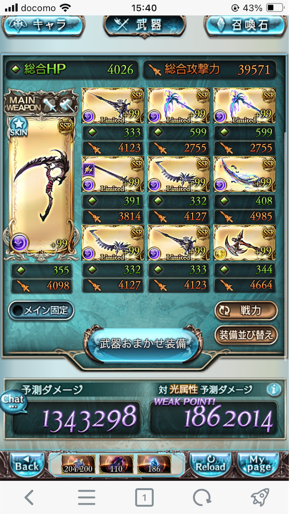 f:id:guraburuboubiroku:20251112001900p:image