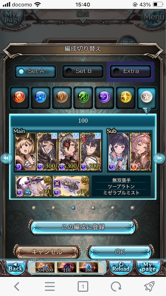 f:id:guraburuboubiroku:20251112001906p:image