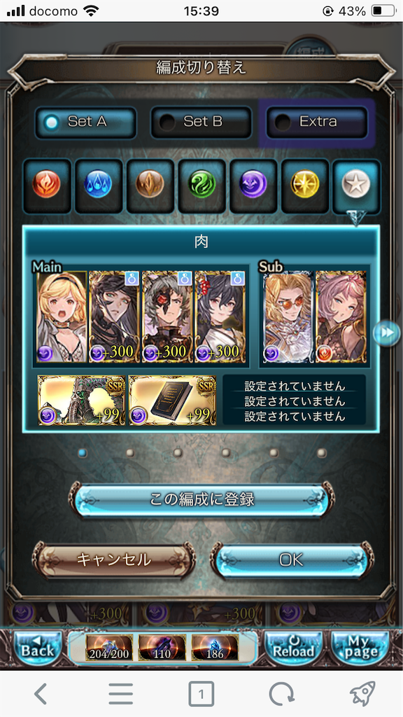 f:id:guraburuboubiroku:20251112001914p:image