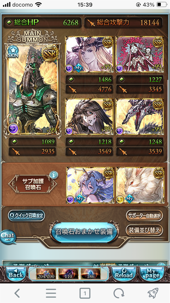 f:id:guraburuboubiroku:20251112001921p:image