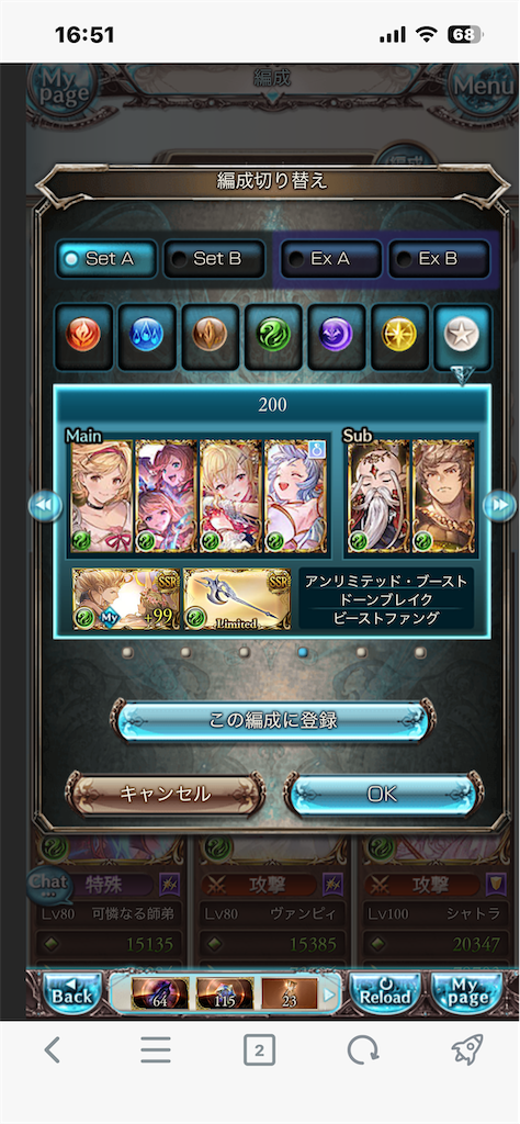 f:id:guraburuboubiroku:20260122165246p:image