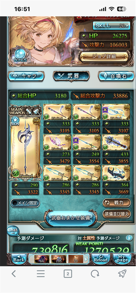 f:id:guraburuboubiroku:20260122165250p:image