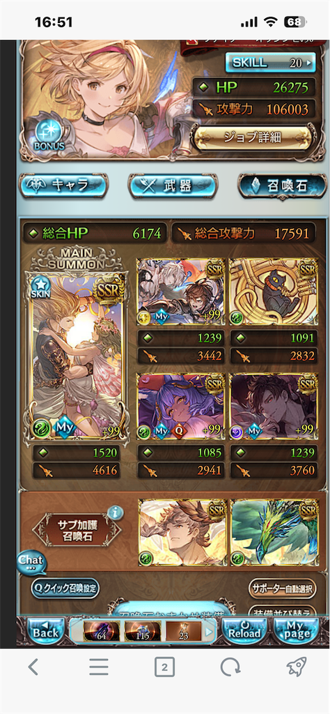 f:id:guraburuboubiroku:20260122165254p:image