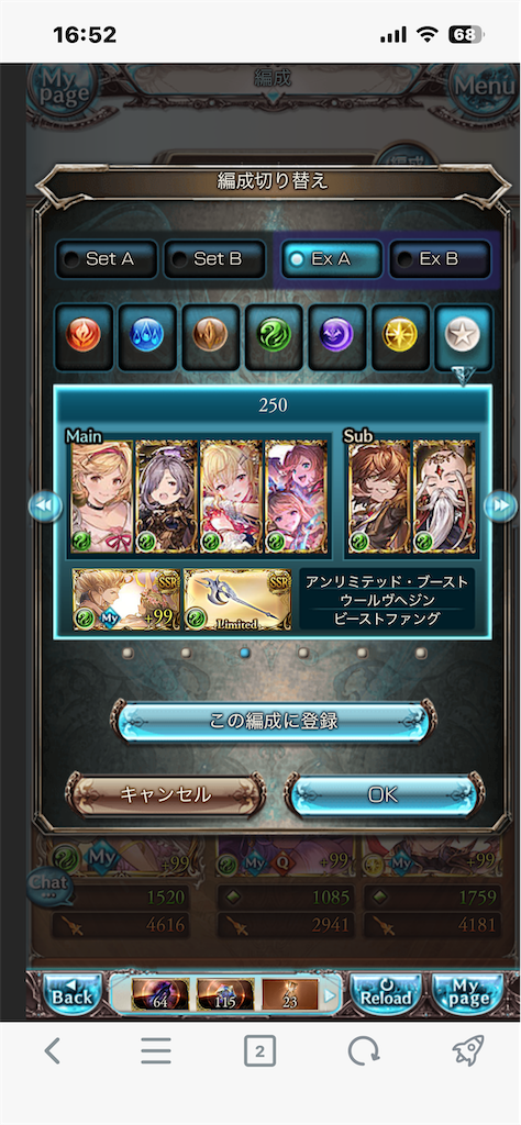 f:id:guraburuboubiroku:20260122165301p:image