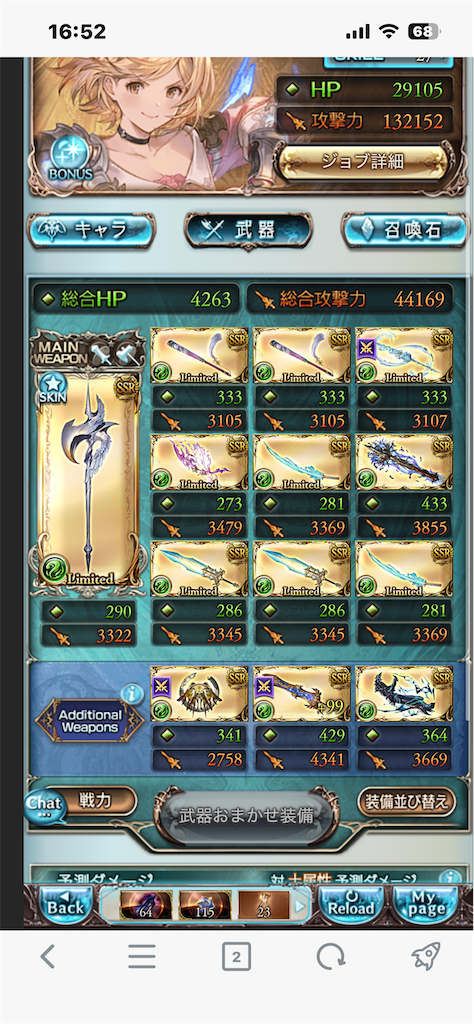 f:id:guraburuboubiroku:20260122165305p:image