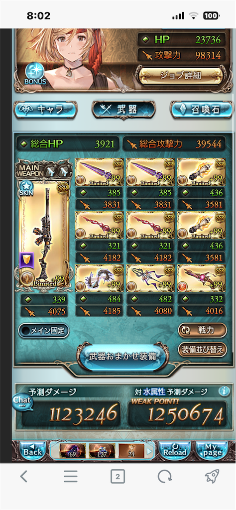 f:id:guraburuboubiroku:20260128080520p:image